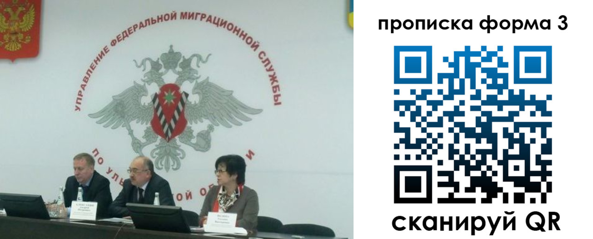 регистрация для дет. сада в Иланском