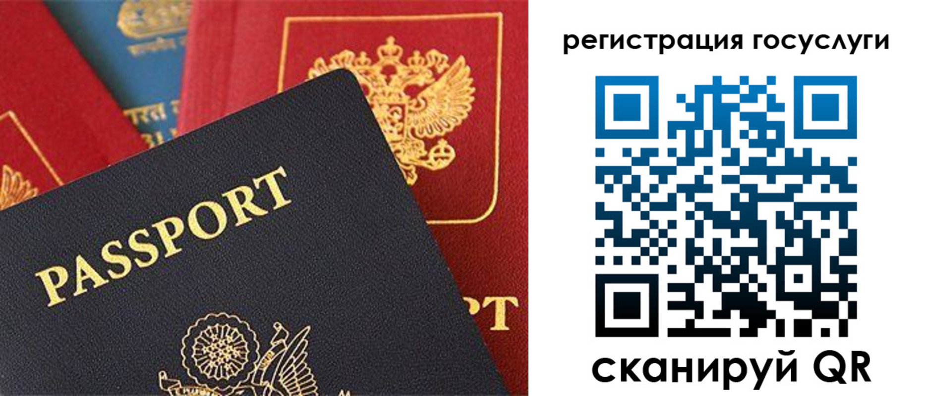 временная регистрация адрес в Иланском