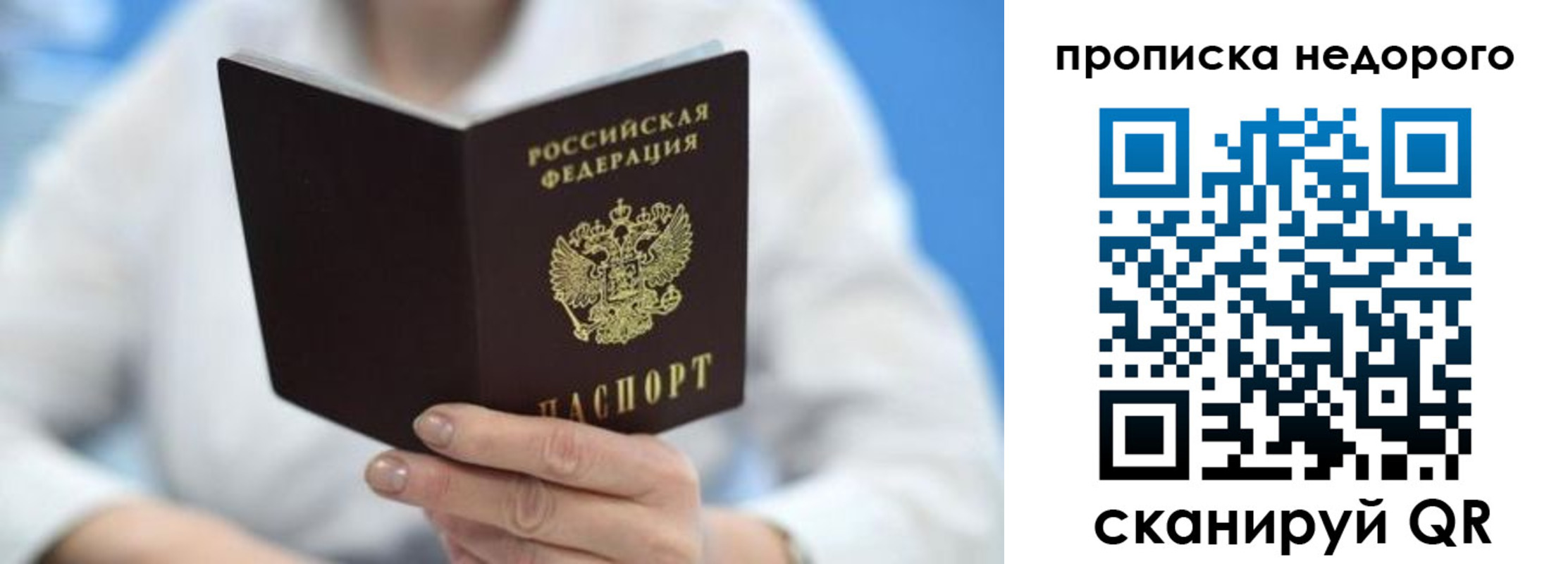 регистрация в Иланском