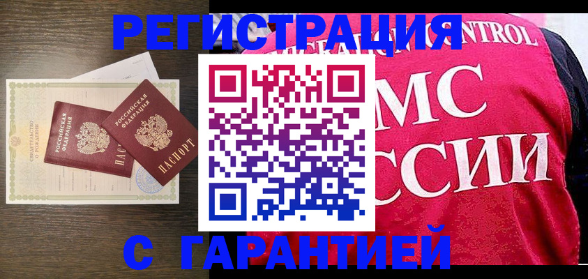 регистрация для школы в Иланском