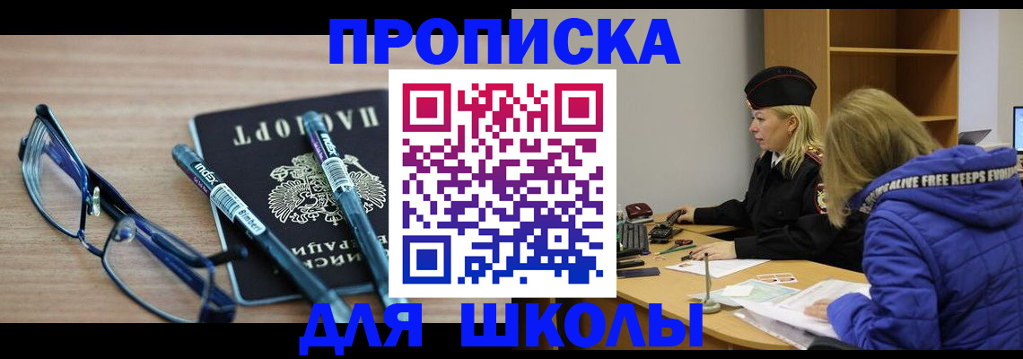 временная регистрация госуслуги в Иланском