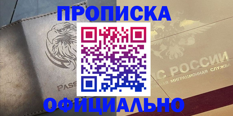 регистрация для школы в Иланском